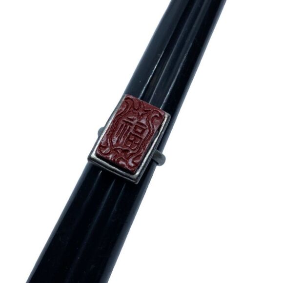 Unique Vintage Silver Tone Faux Cinnabar Rectangular Statement Ring - Size 6 - Picture 8 of 9